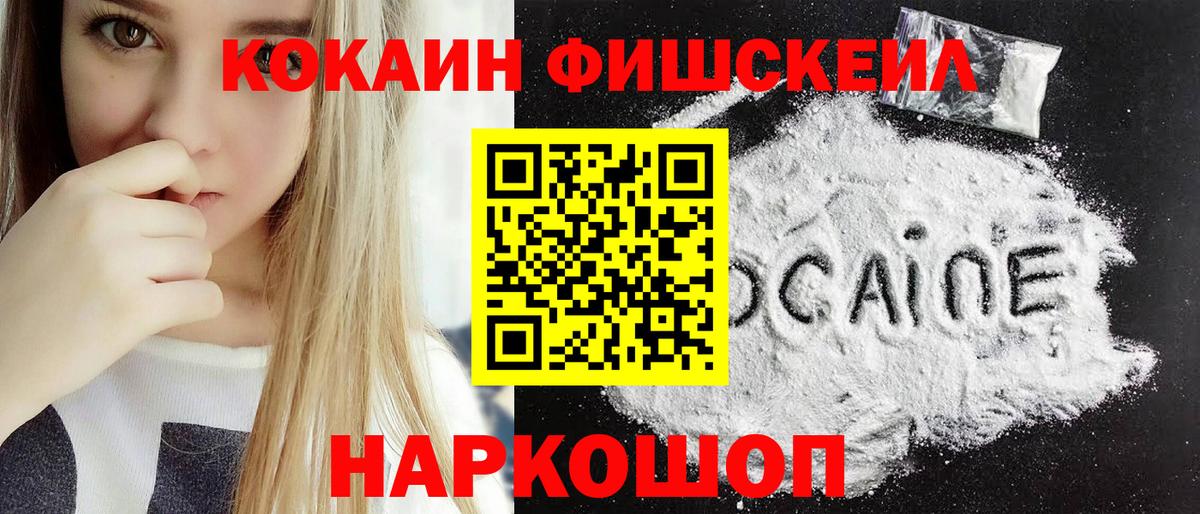 Галлюциногенные грибы Алейск