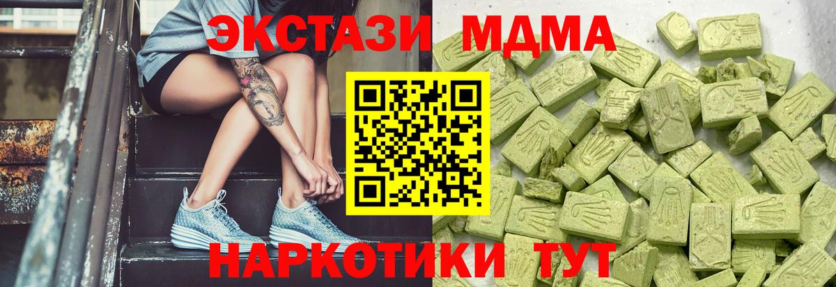 Ecstasy таблы  Вход с VPN  KRAKEN ССЫЛКА  Ecstasy  ЭКСТАЗИ бентли  Алейск 