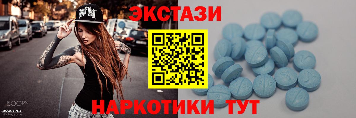 Экстази бентли Алейск