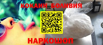 мяу мяу кристалл Азнакаево