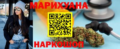 мяу мяу кристалл Азнакаево