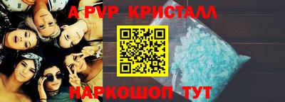 мяу мяу кристалл Азнакаево