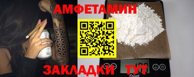 скорость Абинск