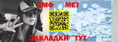 мяу мяу кристалл Азнакаево