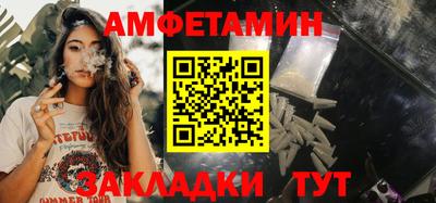 скорость Абинск