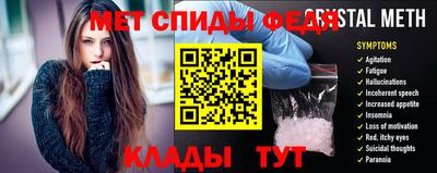 скорость Абинск