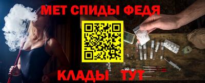 мяу мяу кристалл Азнакаево