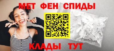 мяу мяу кристалл Азнакаево