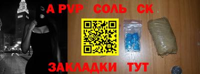 мяу мяу кристалл Азнакаево