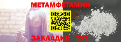 мяу мяу кристалл Азнакаево