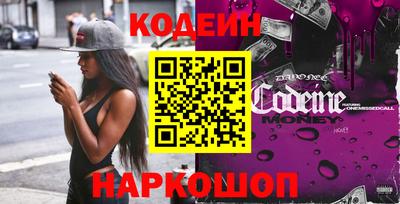 скорость Абинск