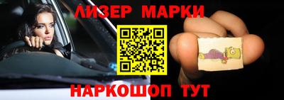 скорость Абинск