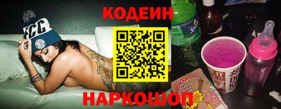 скорость Абинск