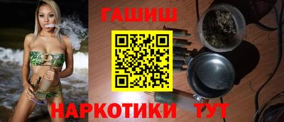 мяу мяу кристалл Азнакаево