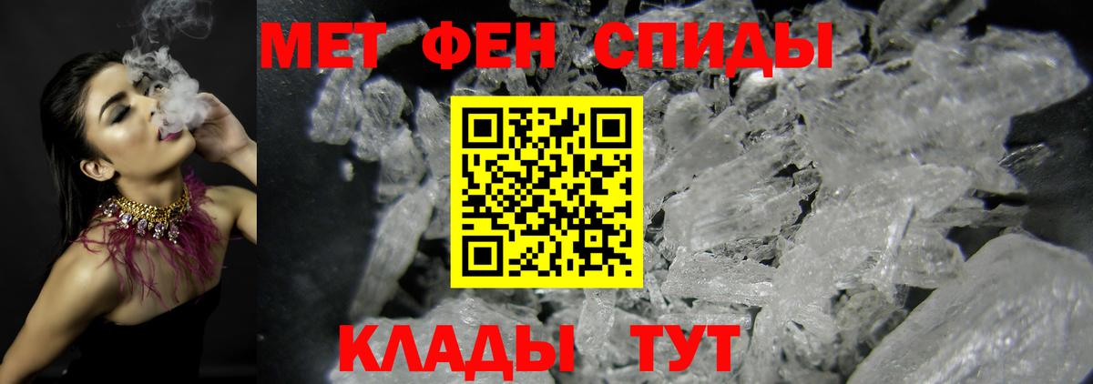 Алейск  МЕТАМФЕТАМИН винт  Вход с VPN  МЕТАМФЕТАМИН винт 