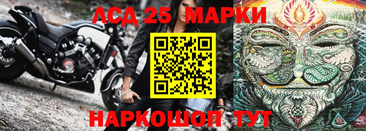 Марки NBOMe 1,8мг Алейск
