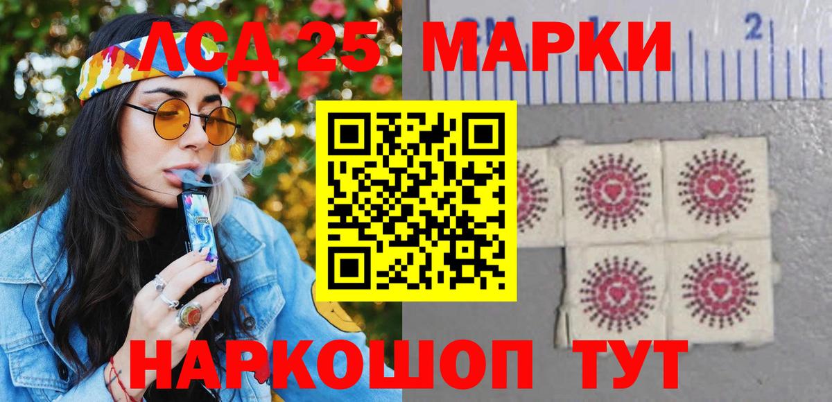 Марки NBOMe 1,5мг  Вход с VPN  Марки NBOMe 1,5мг  Алейск 